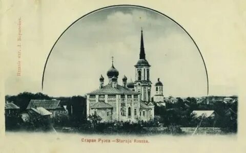 Книга старая русса