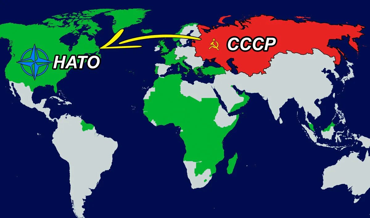 Ответ нато ссср. Североатлантические треки. СССР хотел вступить в НАТО. Почему СССР не в зяли вното.