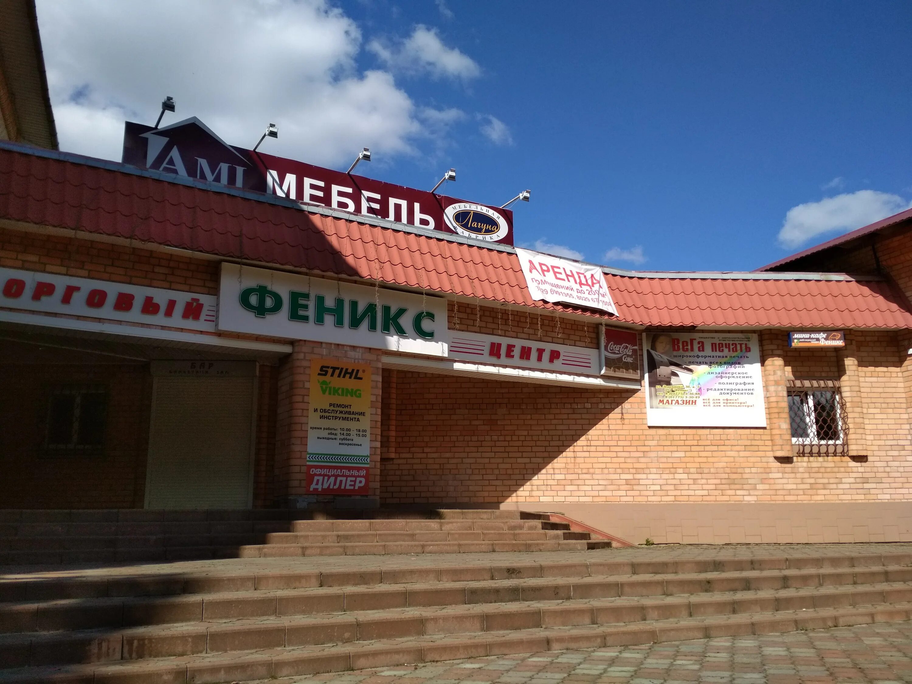 Феникс-с ставрополь. Как обнулить гармин до заводских настроек. Карточки для пополнения телефона. Феникс кузовной ремонт выборг. Baw fenix 1044 панель приборов.