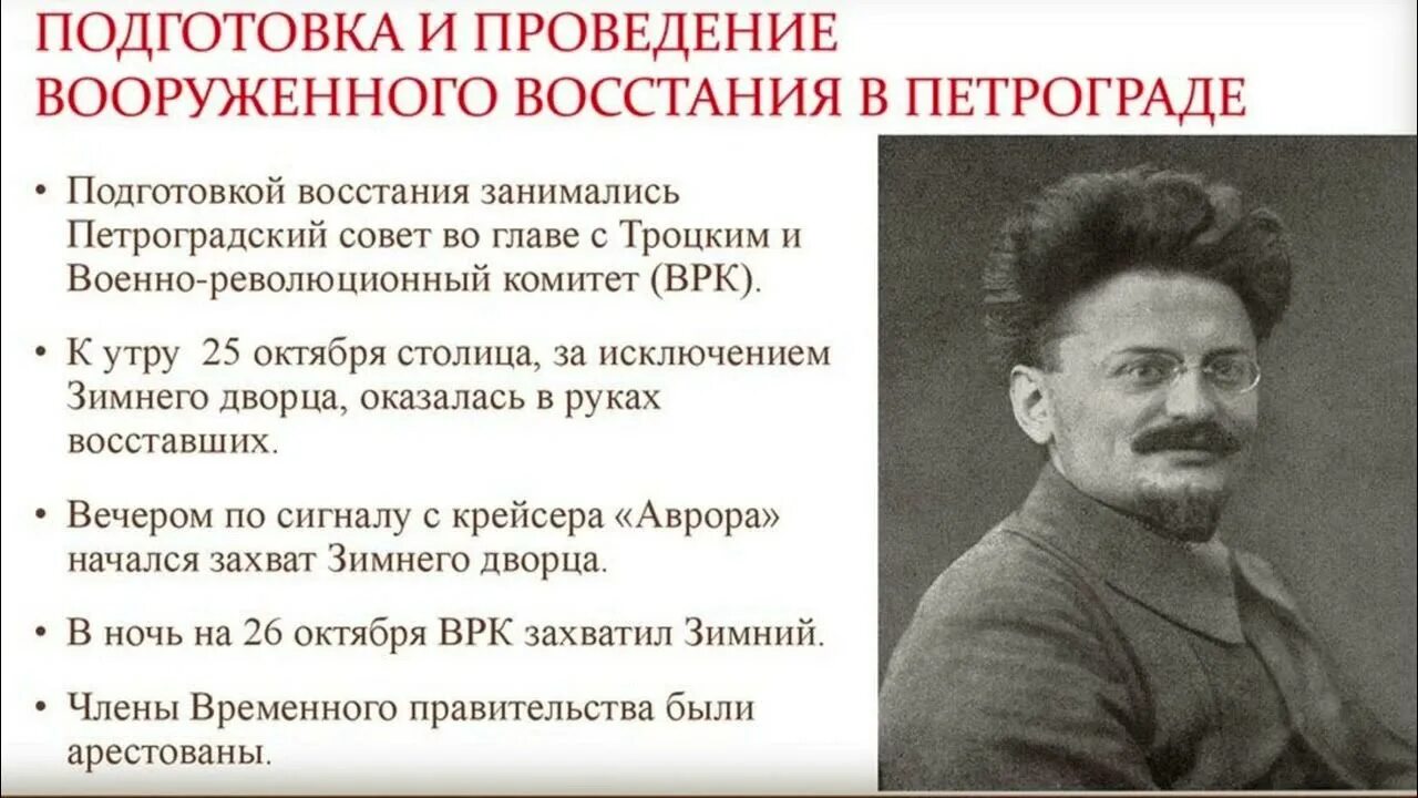 Причины революции в октябре 1917 года в России. Октябрьская революция 1917 противники. Революция 1917 года в России большевики. Октябрьское вооружение Восстания 1917. Партии революции 1917 года