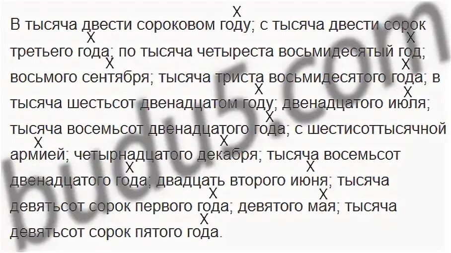 Ладыженская 6 406