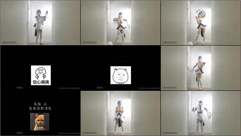 HongKongDoll 快 乐 时 光 小 短 片 样 片. HongKongDoll 蕾 姆 宅 舞. 