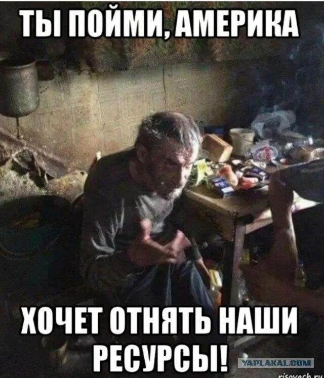 Как ни понять главного