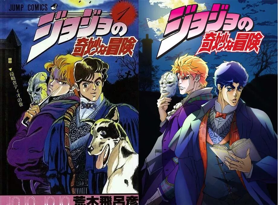 Jojo bizarre adventure phantom blood. Джоджо фантом блад. jojo s bizarre adventure phantom blood. джоджо phantom blood обложка. jojo bizarre adventure phantom blood обложка.