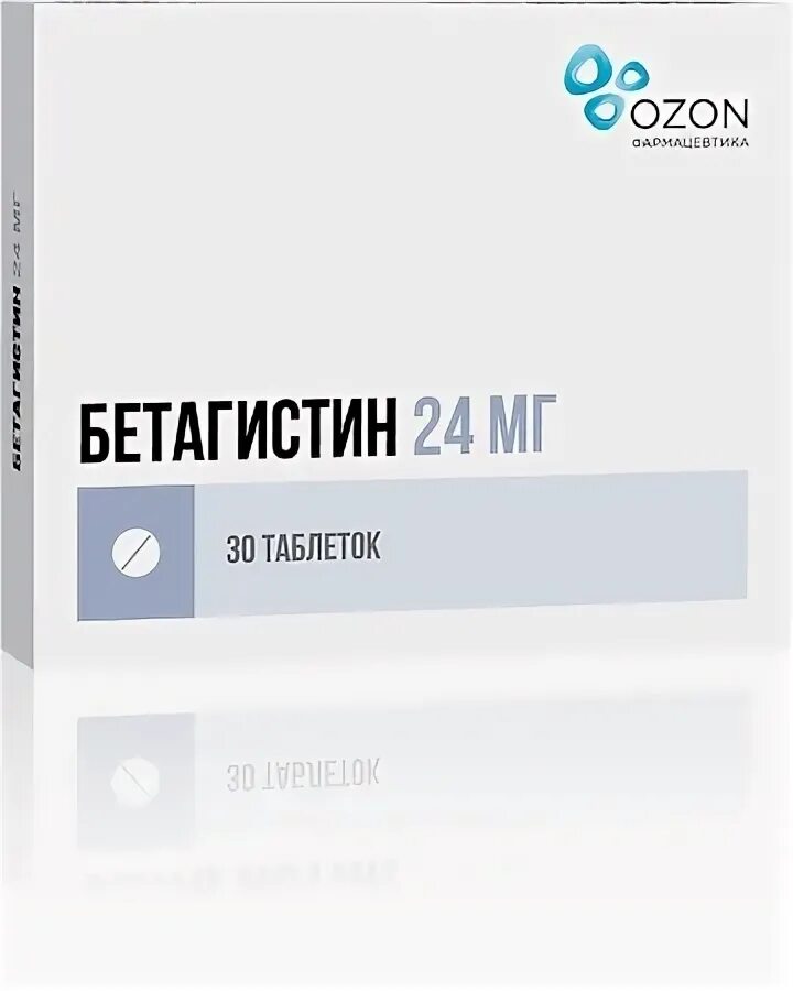 Галоперидол таб 5мг №50. Бетагистин OZON 24 мг. Галоперидол 5мг таб №50 Озон. Бетагистин таблетки.