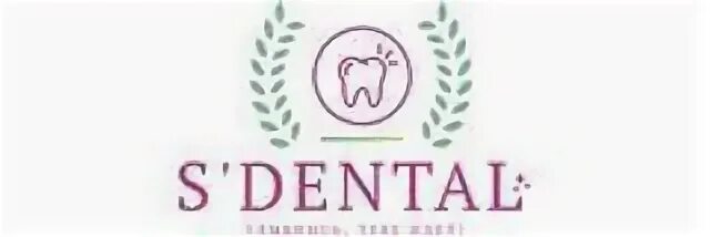 Стоматология Денталь Петрозаводск. Стоматология Дентал Дербент. S Dental Воронеж стоматология отзывы. Комрат стоматология s.r.l. ZUBMED.