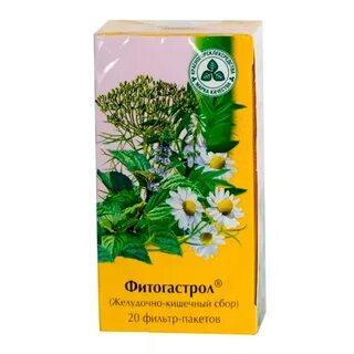 Травки для желудка
