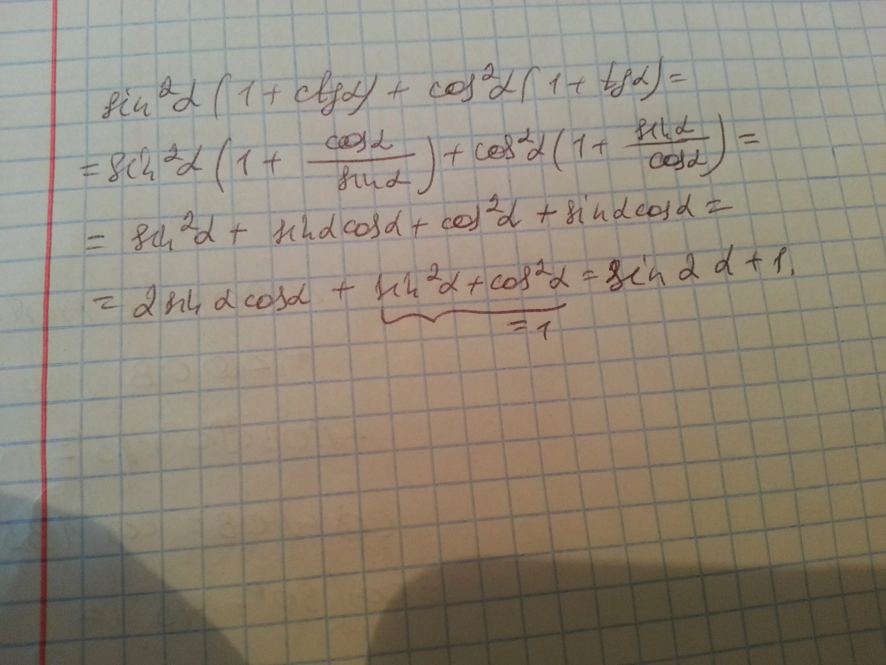 1)2cos 2a-cos2a 2)sin^2a*ctga/sin2a. Cos 1/2. 1-Sin2a/1-cos2a+TGA ctga. Докажите тождество cos 2a (1 - TGA. Б tga 1 sin a