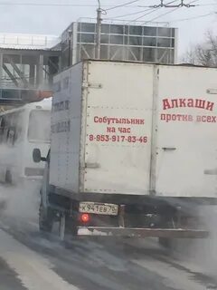 Собутыльник на час