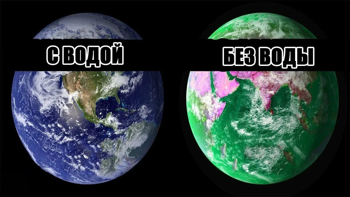 Что будет если не было. Исчезновение воды на земле. Что будет без воды на земле. Земля если бы не было воды. Земля Планета если не было воды.