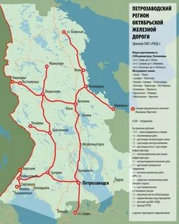 Карелия как доехать из спб