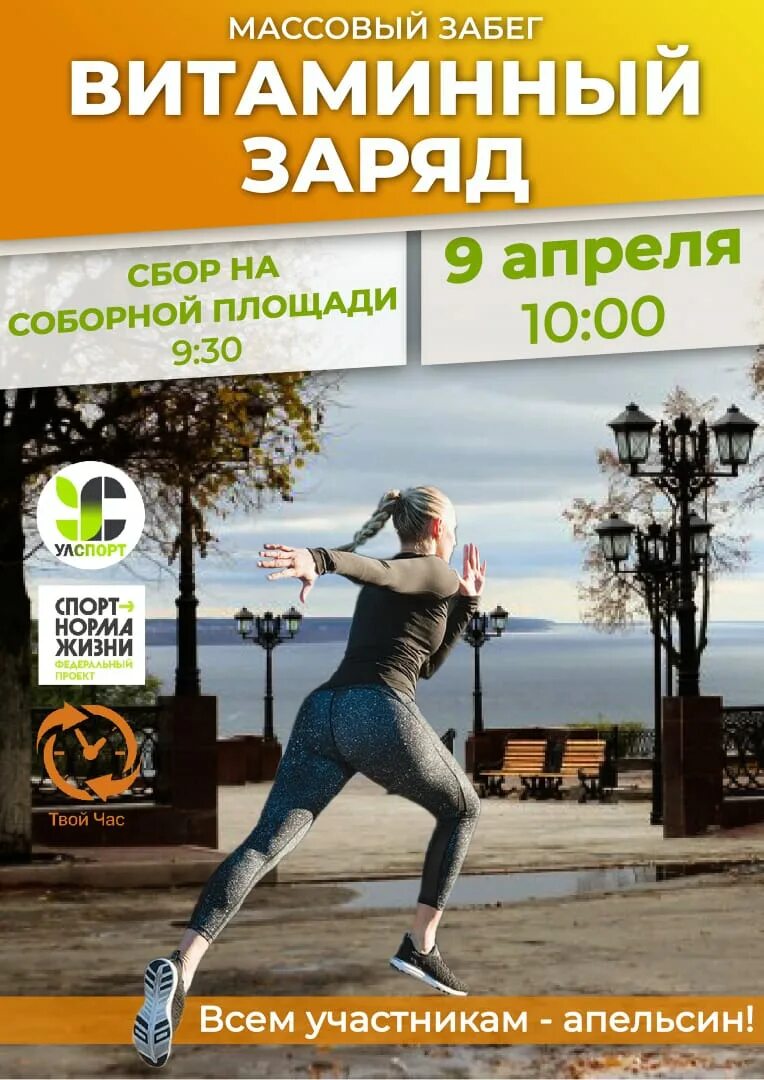 9 апреля состоится