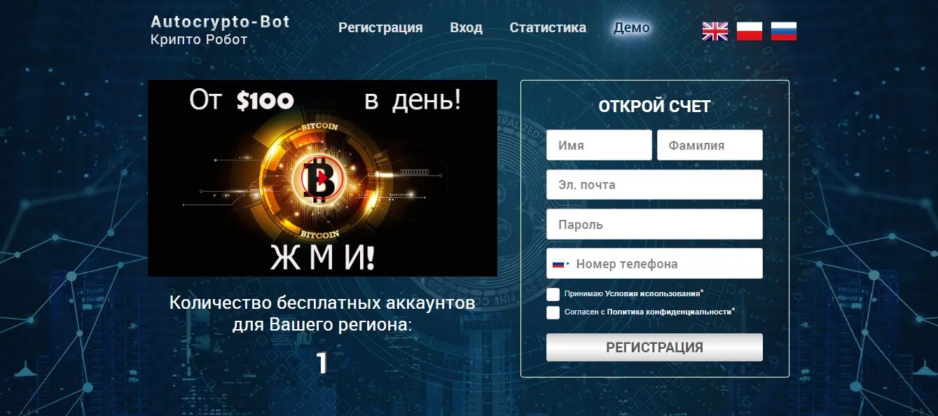 Center zarabotka bot. Center zarabotka bot. Чат бот телеграм. Робот ава. Картинки ботов.