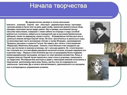 Начало творческого года