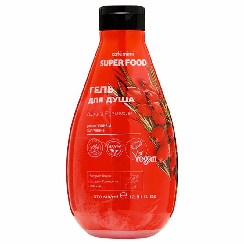 Гель для душа оливковый с авокадо. Yellow soul. Гель для душа superfood. Гель для душа cafe mimi super food. Гель для душа кафе мими 370мл.