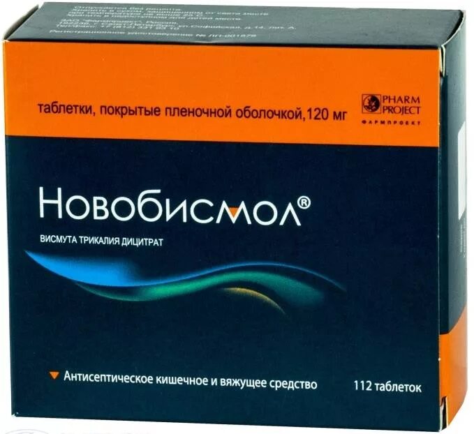 Новобисмол отзывы врачей. Новобисмол 120мг. Де-нол 120мг/таб. Де-нол таб п/о 120мг №112 (висмута трикалия дицитрат).