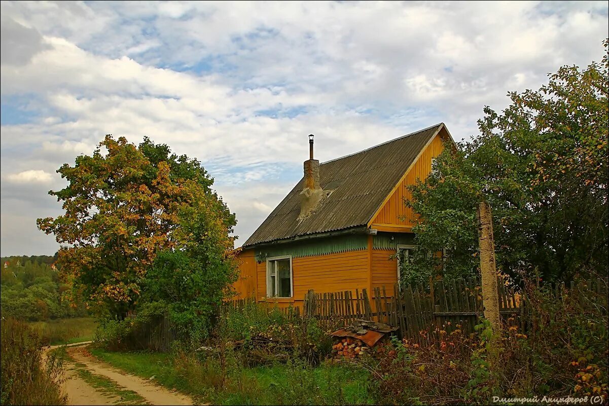 Домик на самой окраине песня