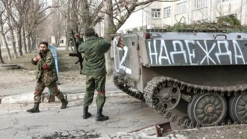10 апреля 14 00. Российские войска на Украине. Военная ситуация на Украине.