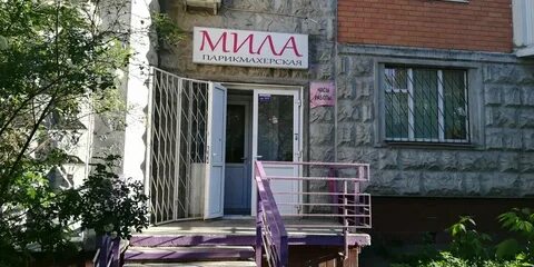 Салон бескудниковский бульвар