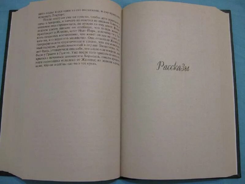 Краткое содержание ласковая. Ночь нежна Фрэнсис Скотт. Ночь нежна книга. Ночь нежна Фицджеральд сколько страниц. Ночь нежна Фицджеральд книга.