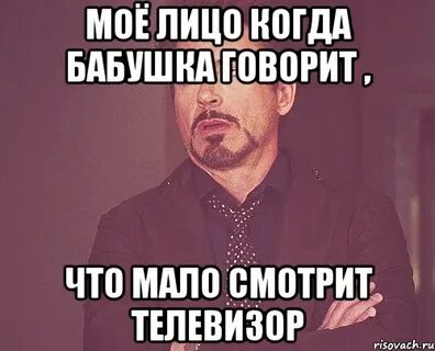 Мало просмотров
