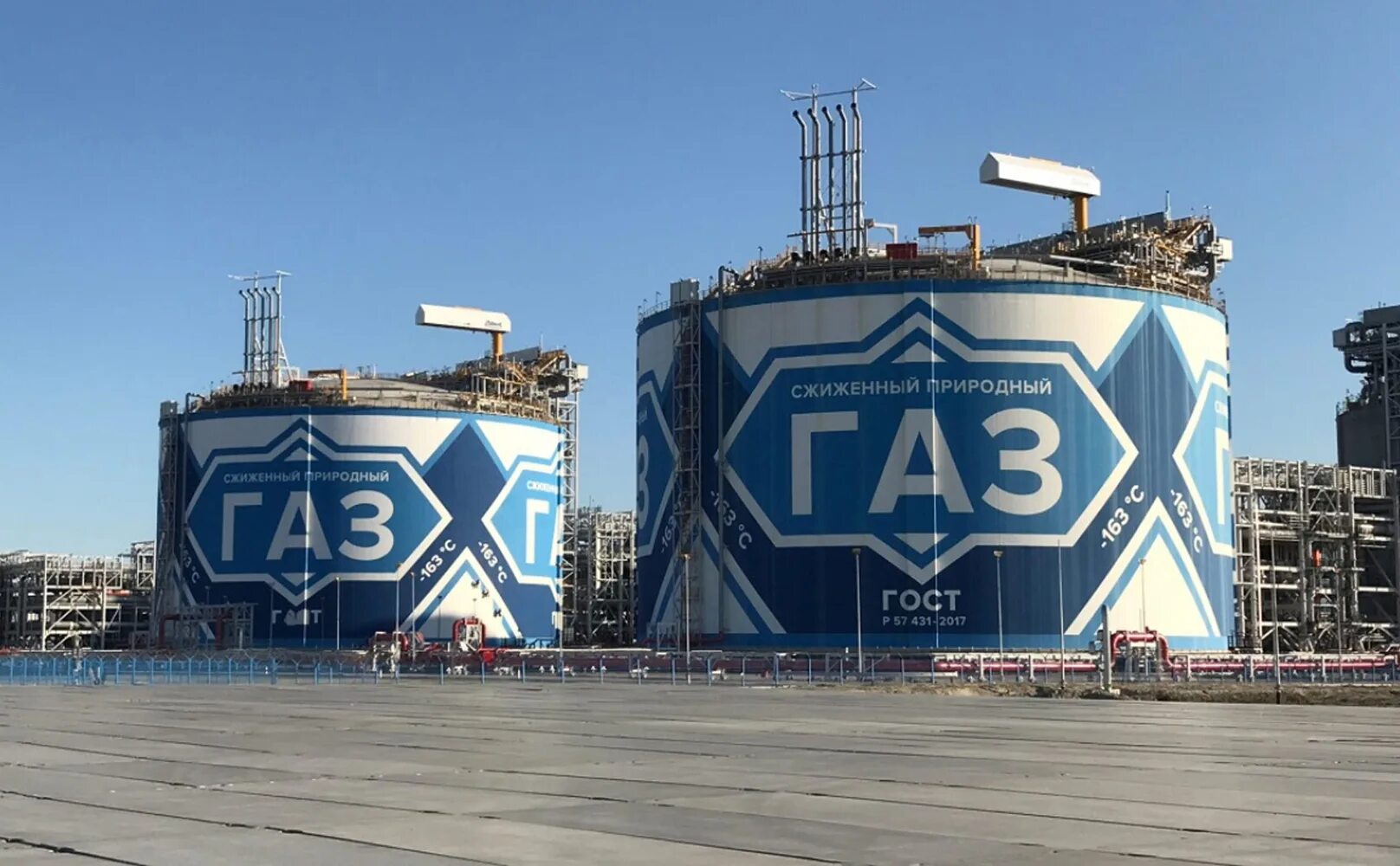 Новатэк усть-луга. Новатэк-пуноватэк-пуровский зпк. Сжиженного газа ямал новотэк. Новатэк газодобывающие компании. Новатэк фото.