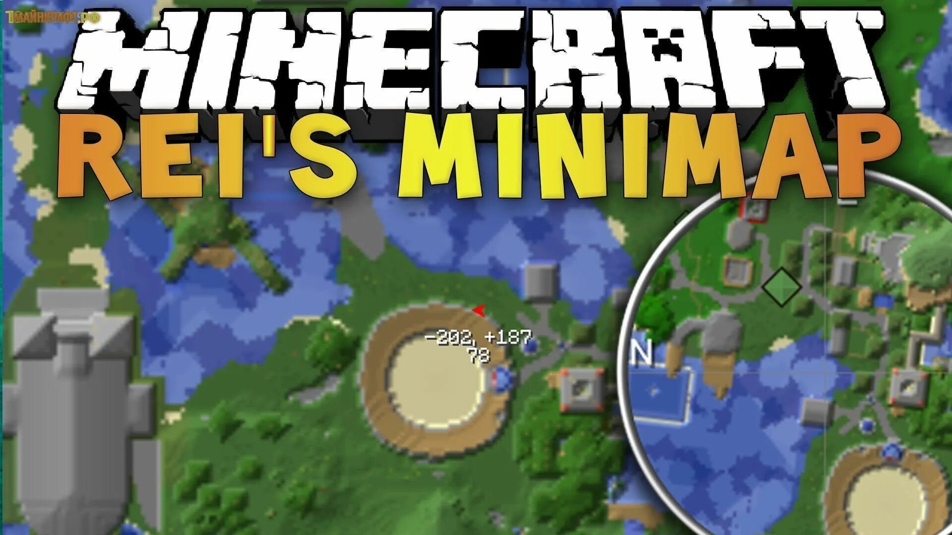 Minecraft Reis Minimap. Мод на мини карту. Мод Zans_Minimap_Mod_. Rei's Minimap.