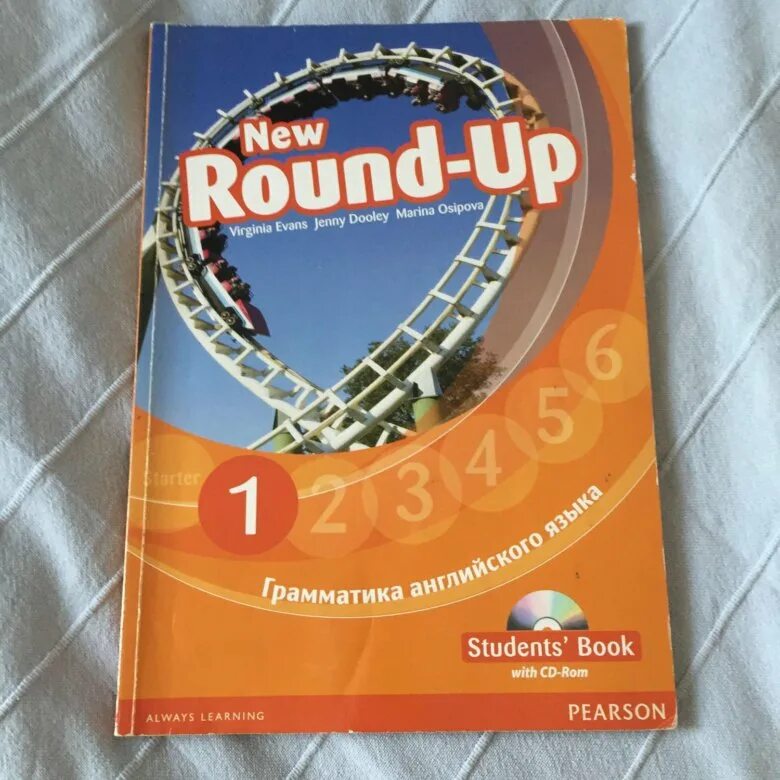 Round up 1. Учебник Round up. Учебник Round up 1. Учебник Round up 2.