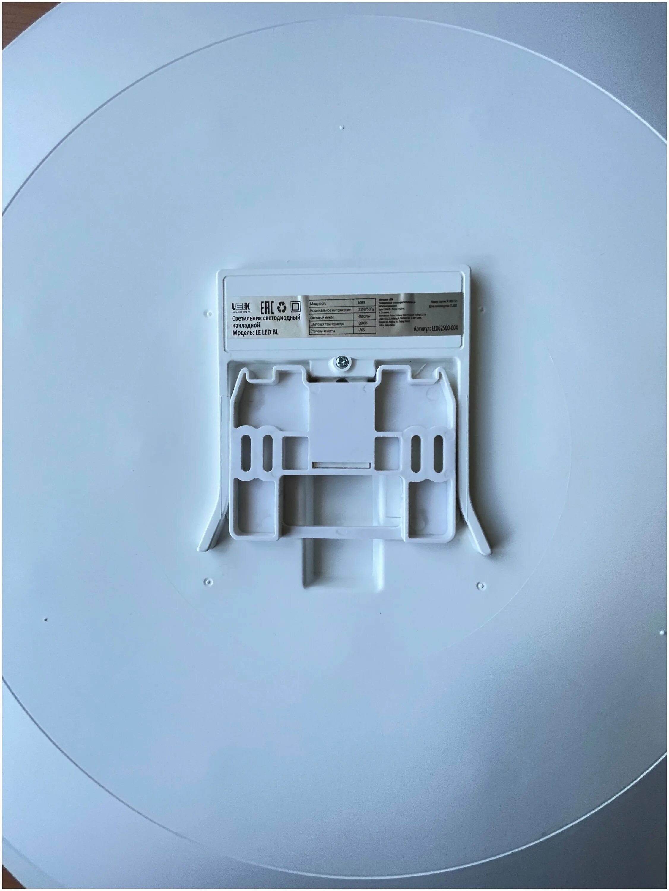 светильник настенно-потолочный сонекс 4226. светильник светодиодный потолочный 18вт 5000к 1440лм ip65 233x233x45 le led bl leek. Leek le led bl. светильник светодиодный накладной leek le led bl ip65 40w 5000k. Leek le led bl.