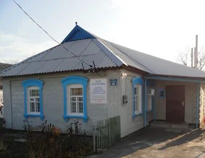 Крутые пологи