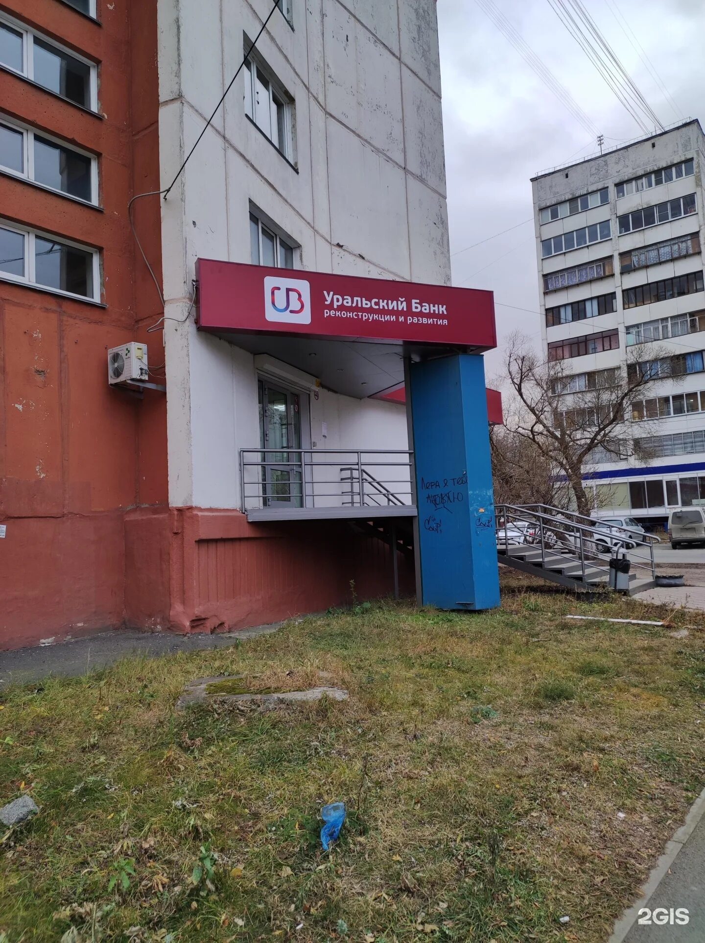 Комсомольский проспект 69. Комсомольский проспект 69. Комсомольский проспект 69а. Комсомольский проспект (барнаул). Комсомольский проспект 69а.