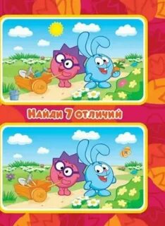 Отличие игры 7