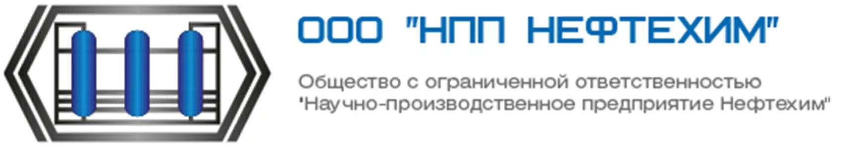 Ооо нтц инн. ООО Нефтехим. НПП Нефтехим Краснодар. Нефтехим логотип. ООО НПП.