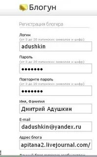 Пароль 15