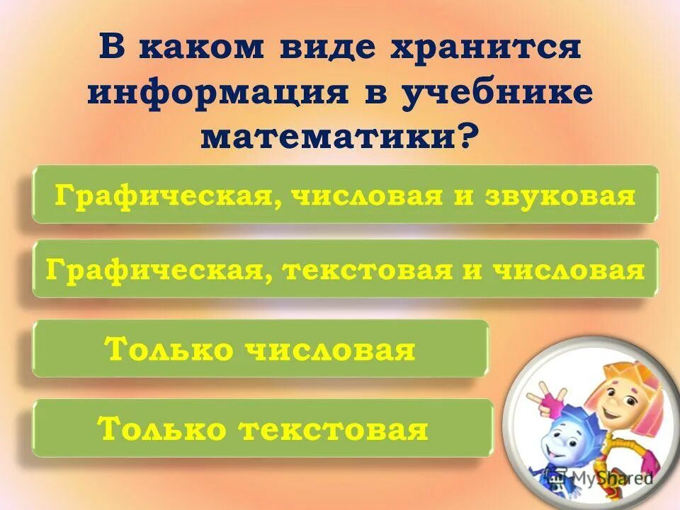 виды договора хранения. хранение информации. в каком виде хранятся. в каком виде хранятся. организация архивного хранения документов учреждение.