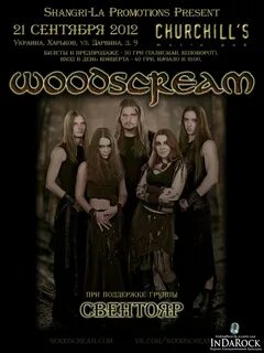 Woodscream