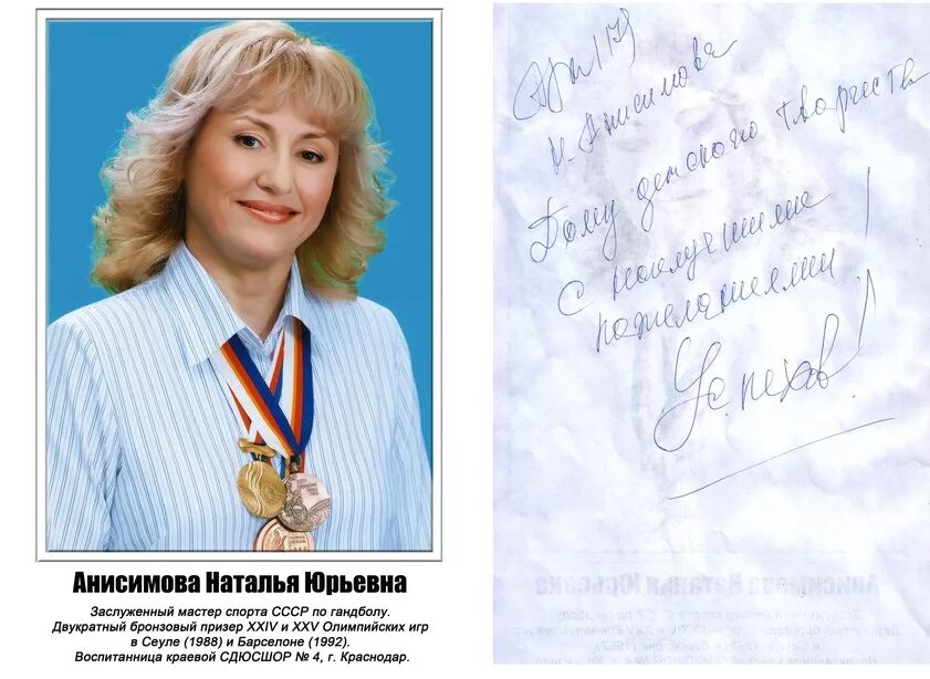 Наталья анисимова н новгород. Наталья анисимова актриса. Актеры наталья анисимова. Наталья анисимова актриса фото. Наталья анисимова 1965.