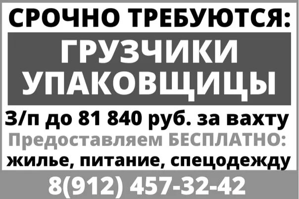 Работа в волжском от прямых работодателей. Ищу работу в Нижнем Новгороде от прямых работодателей. Свежие вакансии во Владимире от прямых работодателей. Работа в Нижнем Новгороде свежие. Свежие объявления о работе от прямых работодателей.