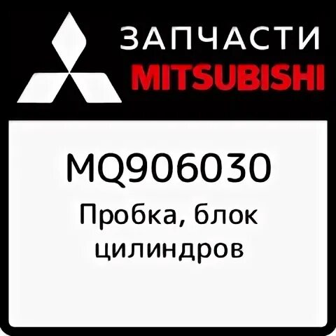Wallbox зарядная станция mercedes. 906030. 906030. 906030. 906030.