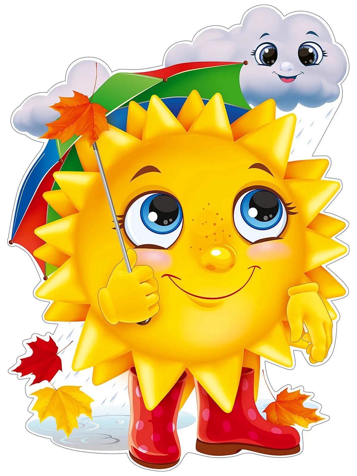 Украсим солнышко. Солнышко. Солнце для детского сада. Дети солнца. Солнышко для детей.