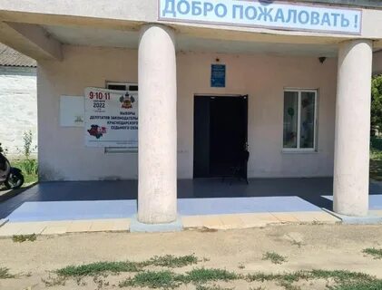 Погода в разноколе анапского