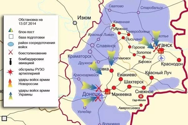 Рубежное луганская на карте. Старобельск на карте Луганской области. Карта боевых действий на Украине Старобельск. Старобельск Луганская область на карте боевых действий. Старобельск на карте Луганской области на карте.