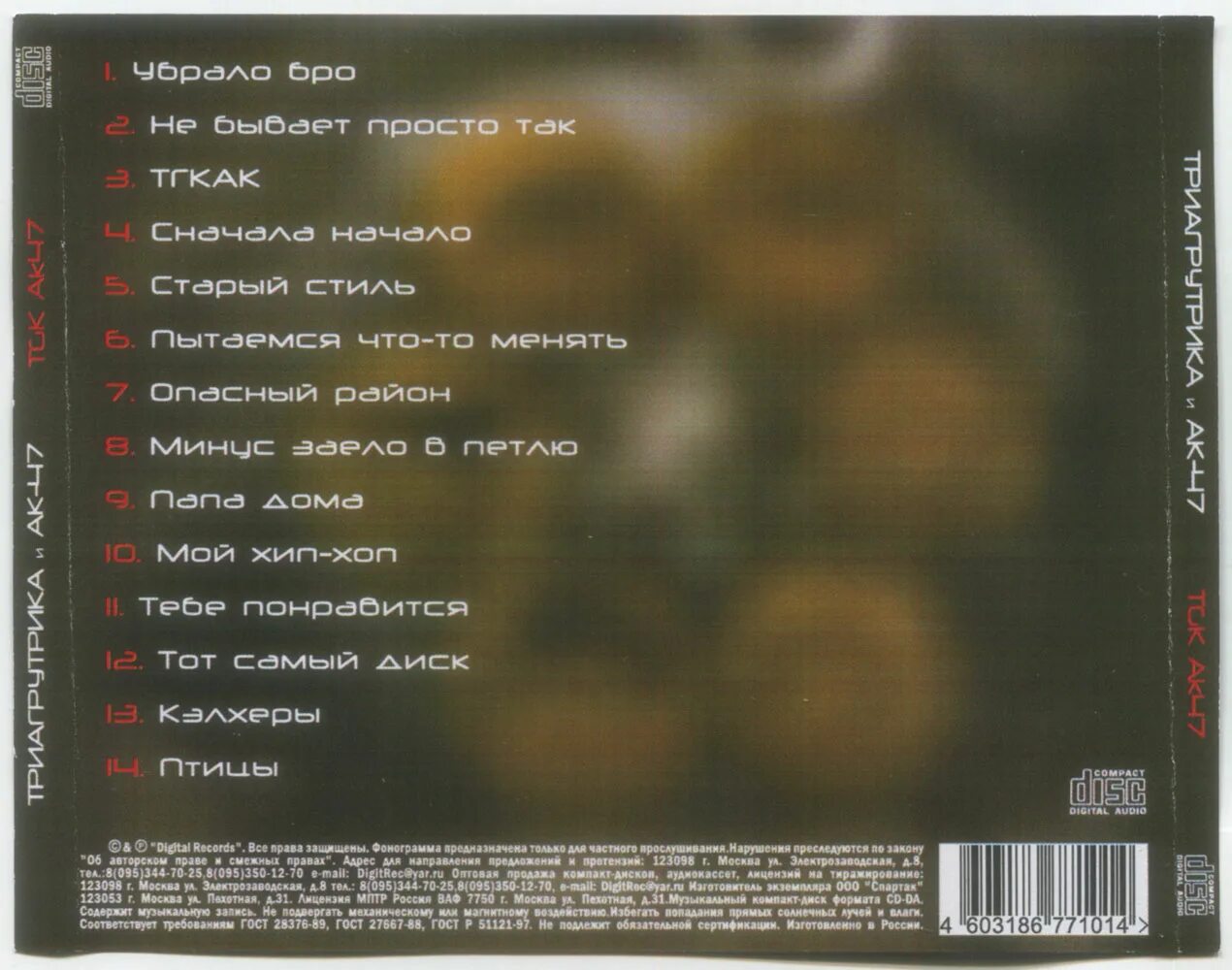 ак 47 как дела текст. основные части и механизмы автомата калашникова ак-74м. автомат калашникова 74м основные части и механизмы. ак 47 как дела текст. устройство автомата калашникова ак-74 схема.