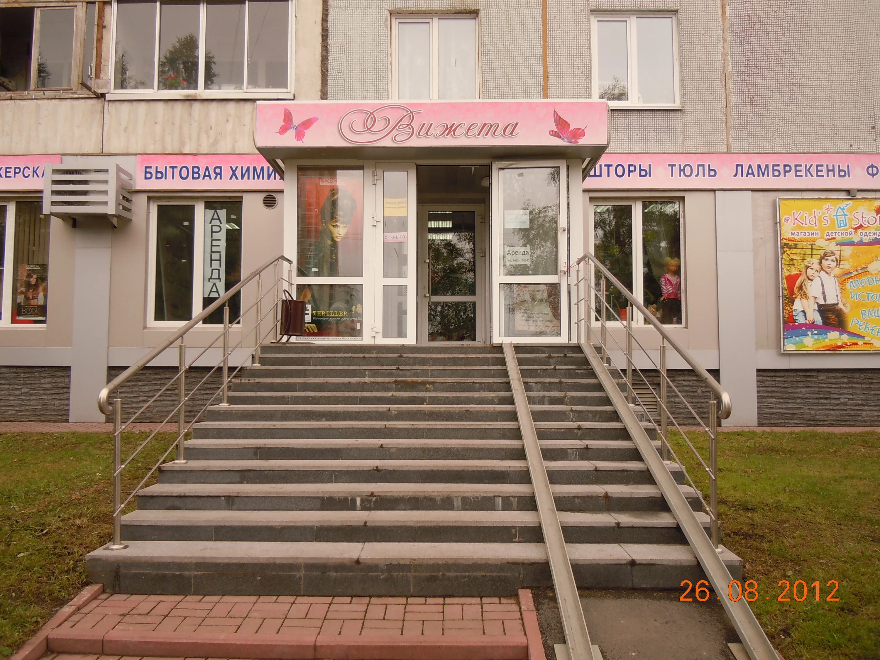 Шахтеров 81б. Проспект шахтеров 81 кемерово. Винокурова 29 новочебоксарск. Шахтеров 81б. Кемерово пр шахтеров 81.