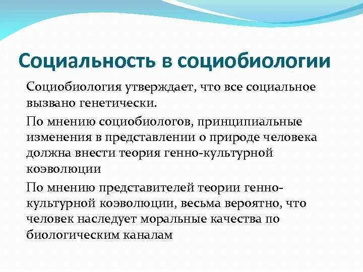 Под коэволюцией понимается