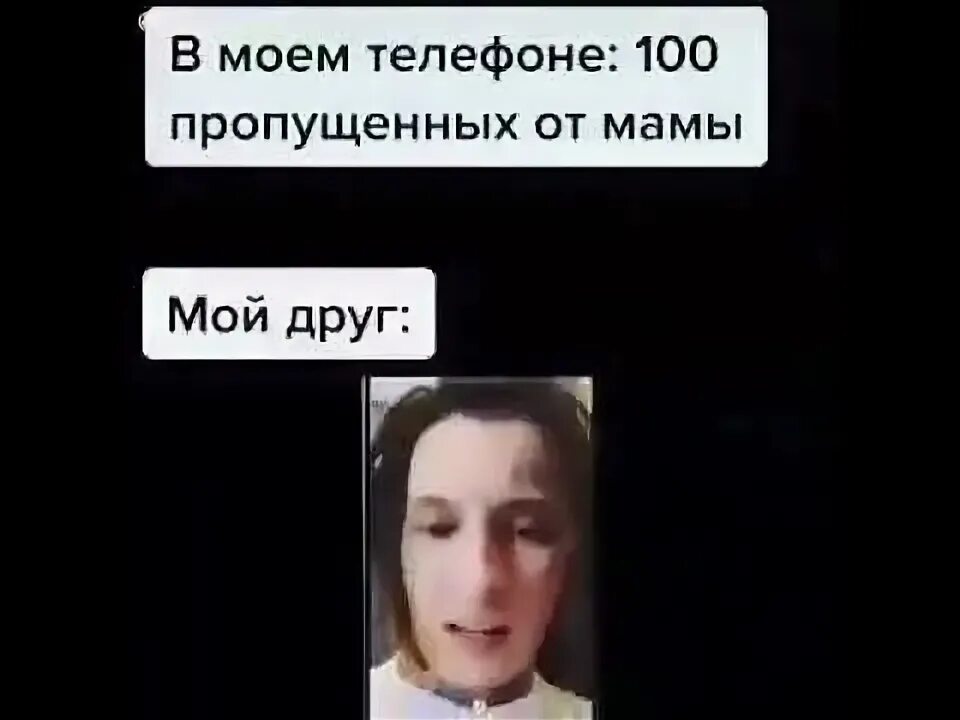 Сто пропущенных. Сто пропущенных