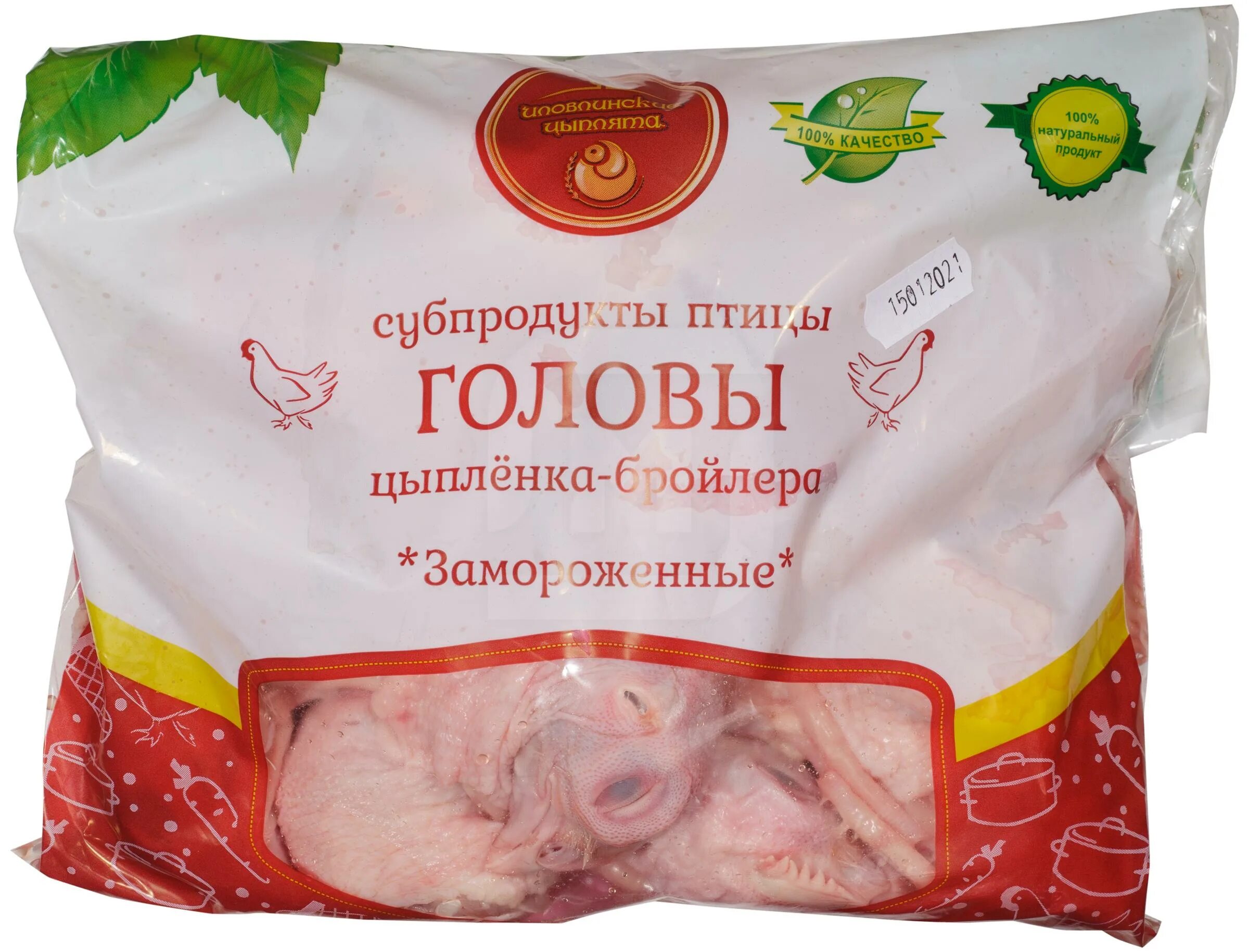 Цыплята бройлеры арбор. Птицефабрика цыпленка бройлера. Птицеводство. Тушка цыпленка бройлера к/в в/у, вес (цена за 1кг) светофор. Птицефабрика цыпленка бройлера.