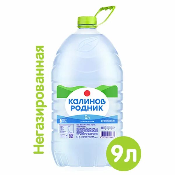 Калинов родник 9. Калинов Родник 6л. Калинов Родник 9 л.. Вода Калинов Родник 6 литров. Калинов Родник 9 литров для кулера.