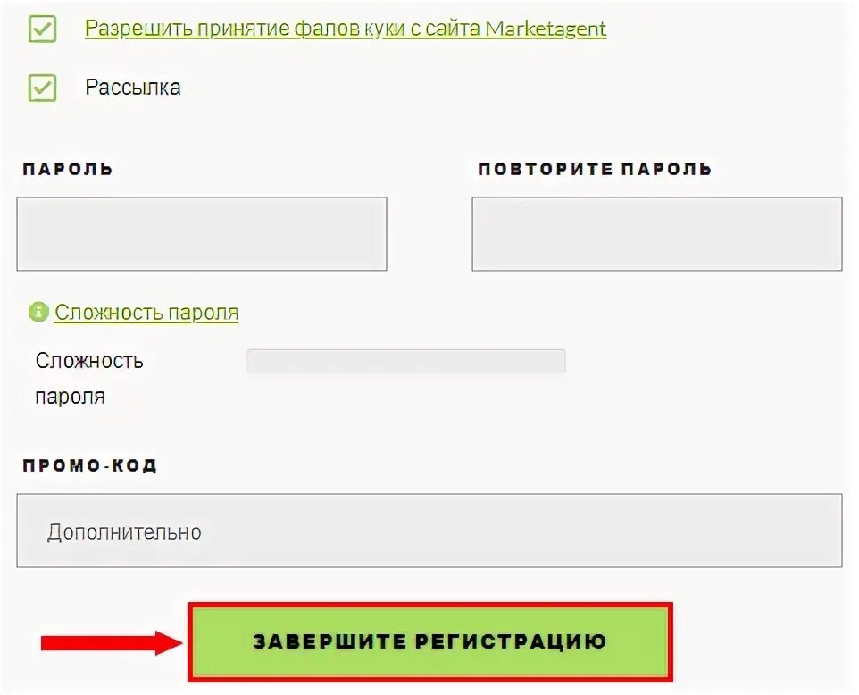 Регистрация завершена. Регистрация проекта. Marketagent. Плачу за регистрации на сайте