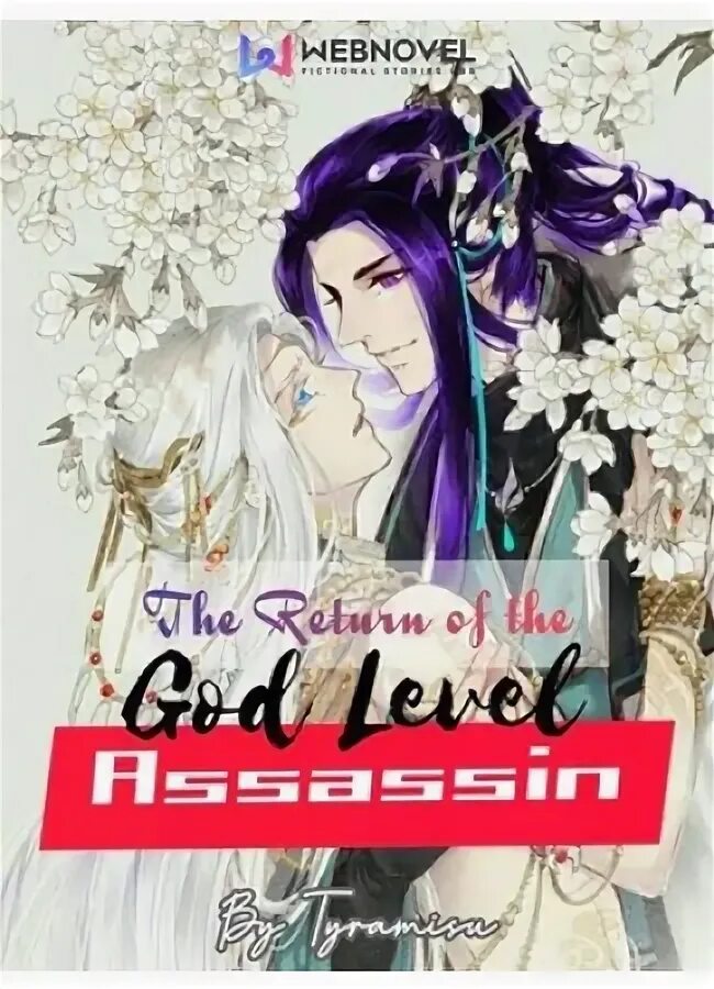 Возвращение богов читать. Return of the god level assassin. богиня страж новелла. возвращение убийцы богов.